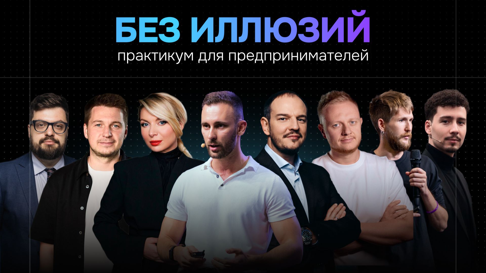 Кирилл Фомичев. Бизнес чемпионов. Социальный капитал как основа больших достижений