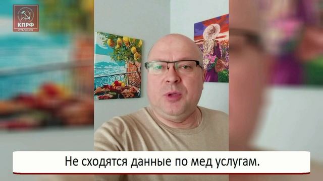 Медицина без людей!//ГТНК - RUTUBE