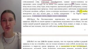 Задания 23-24