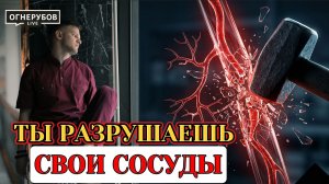 Смертельная ловушка гипертоника: почему нормальные цифры на тонометре = смерть