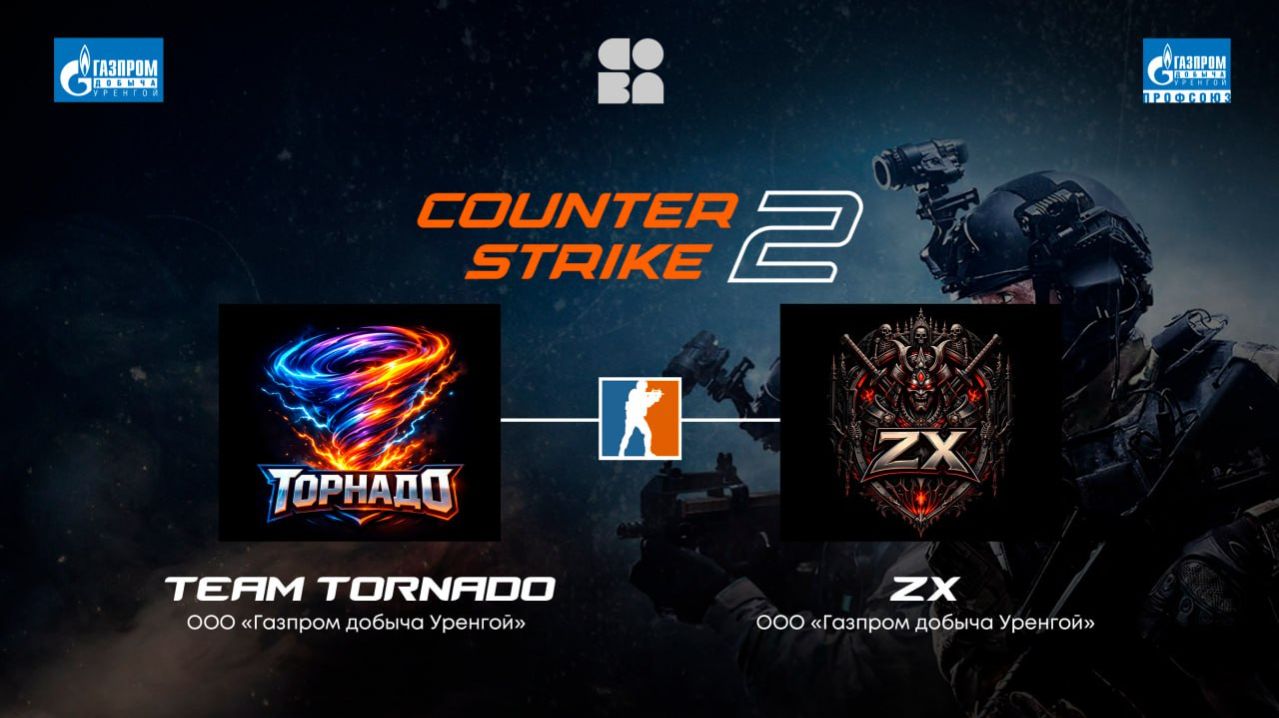 tornado zx смотреть онлайн