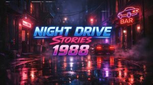 Night Drive Stories 1988 – Synthwave Highways