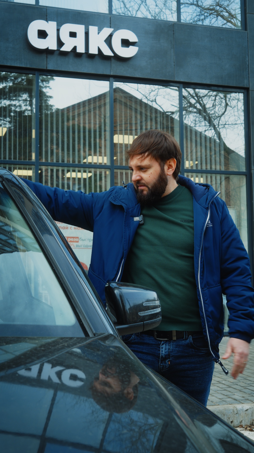 Покупает квартиру не с «Аякс»?  Он 0/10 😏