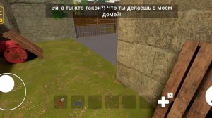 Прикалываюсь над Холибамом 2 часть