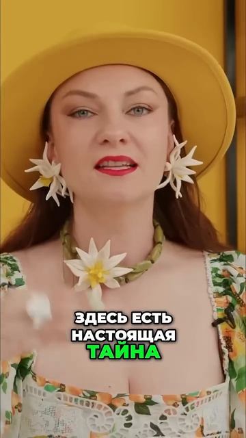 Страшная тайна Овна? 🔥