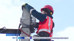 Россети Сибири увеличат количество потребителей в рамках льготного технологического присоединения