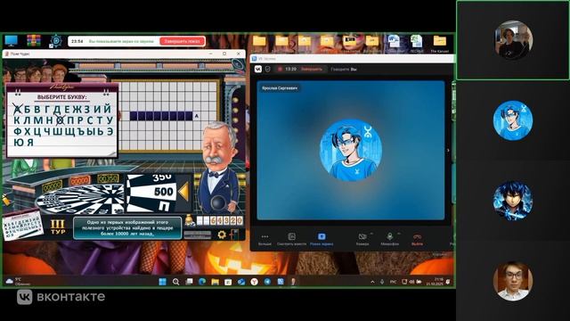 Поле Чудес от Ярослава Замятина (Выпуск от 31.10.25)