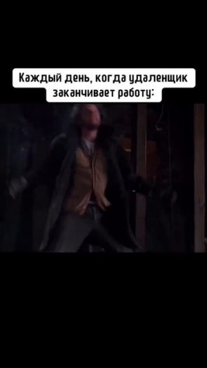 Зато дома 😋