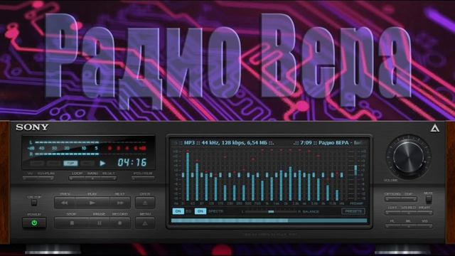 Радио Вера Библейские чтения Книга Бытие 1 Апреля 2026 по РХ