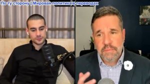 Марио Навфал - Мэтью Хох: Трамп хочет уйти, несмотря на закрытие Ормуза