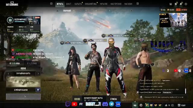 просто играю в Pubg