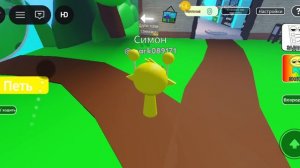 Я НАСТОЯЩИЙ СПРУНКИ САЙМОН!