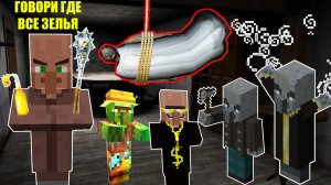 КАКОЙ СЕКРЕТ ЖИТЕЛИ УЗНАЛИ У БАБКИ ГРЕННИ В МАЙНКРАФТ