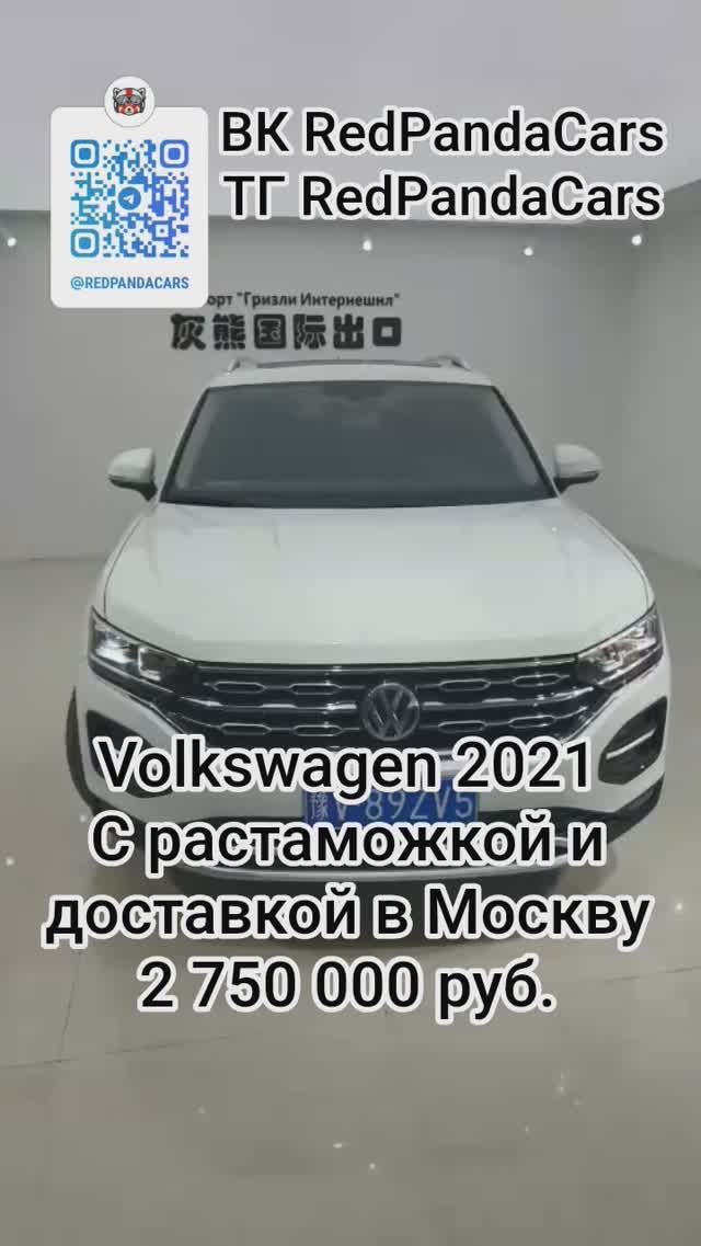 Volkswagen Tayron 2021, 1.4T, 150лс, 34000км