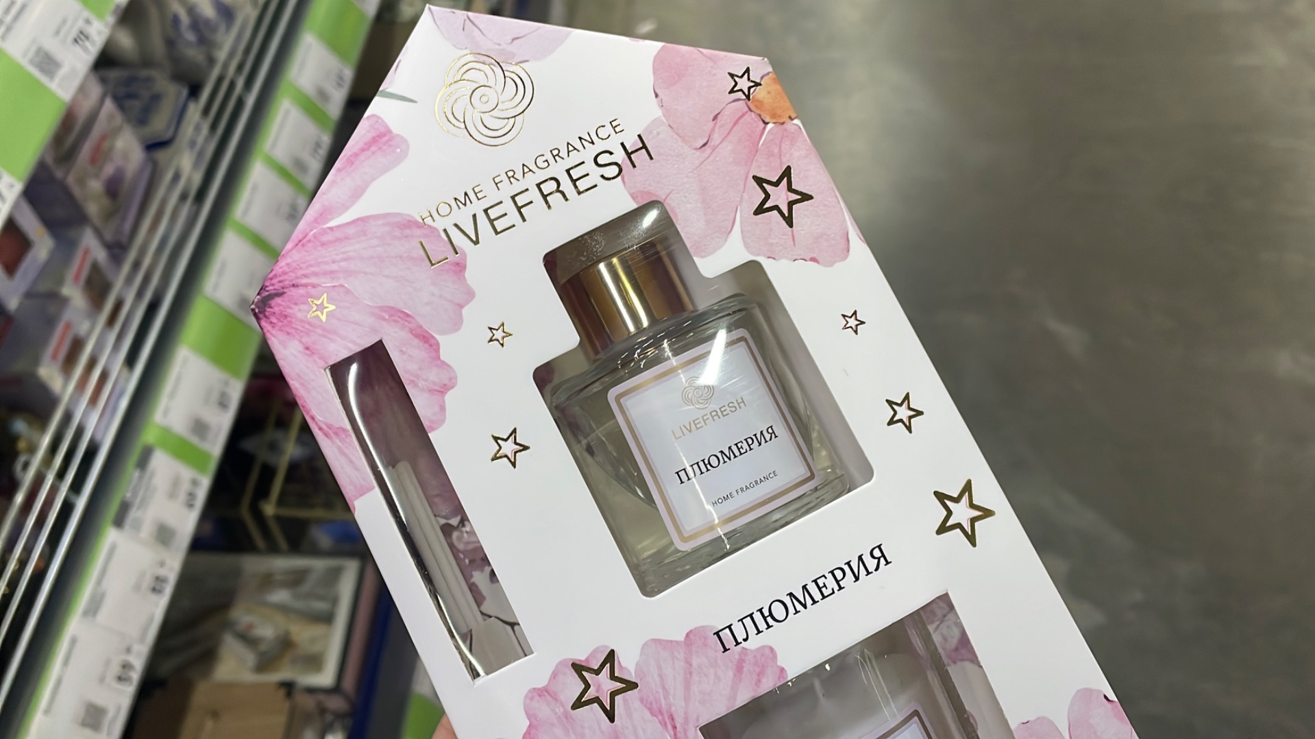 ФИКС ПРАЙС УЮТНЫЕ НОВИНКИ ❤️ ПОЛЕЗНЫЕ И НЕОЖИДАННЫЕ НАХОДКИ УДИВЯТ В АПЕРЕЛЕ