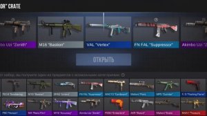 Промо: NOESCAPE!!