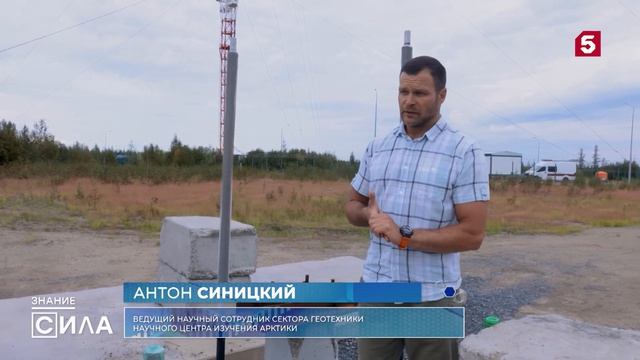 Знание - Сила. Выпуск 304