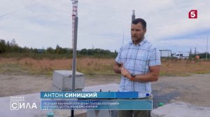 Знание - Сила. Выпуск 304