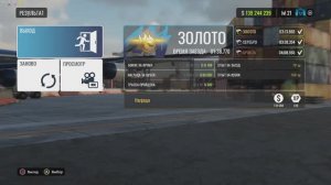 Car X Drift Racing Online - Asura GXR - Navaro Base A - Time 01:38.770