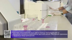 ДАЙДЖЕСТ «СЕВЕРНОГО ГОРОДА»,01.04.2026