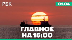 «Запад» завершил взятие под контроль территории ЛНР. В России первый пациент получил вакцину от рака