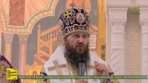 В Волгограде почтили память священномученика Николая Попова, пресвитера Верхнегнутовского