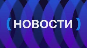 ДАЙДЖЕСТ ОТ 01. 04. 2026