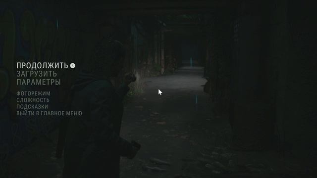 Alan Wake 2 прохождение на Русском  #часть  8  без комментари�