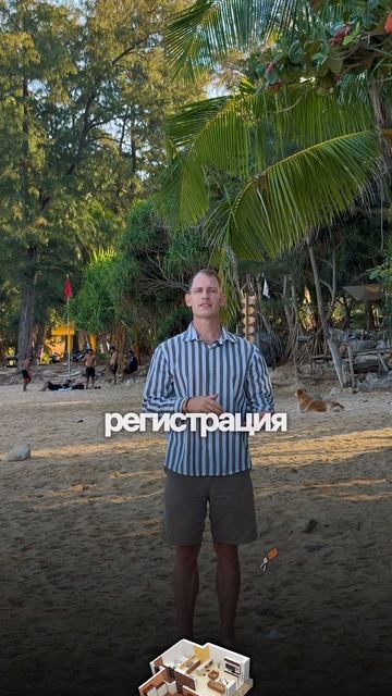 КУПИЛ КВАРТИРУ НЕ ВЫХОДЯ ИЗ ДОМА