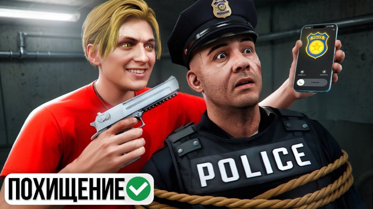 НАРУШИЛ ВСЕ ЗАКОНЫ в GTA 5 RP