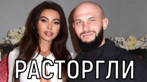 Имущество поделено! Джиган и Оксана Самойлова официально развелись.