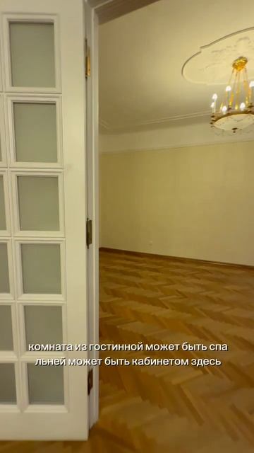 Сдается 4-комн. квартира, 150 м²