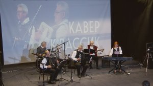 Фолк ремикс Кавер классик 01.03.2026 г.