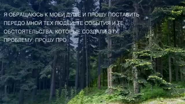 21 3й пояснич позвонок Бальзам для позвоночника Лосев_ Как вернуть уверенность в своей сексуальности
