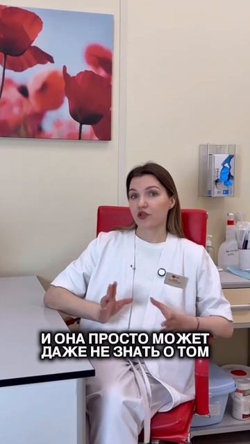 Биохимическая беременность — это очень ранняя беременность, которая прерывается на сроке до 5 недель