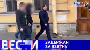 Вести Санкт-Петербург. Выпуск 11.30 от 01.04.2026