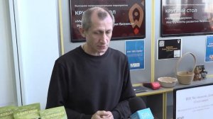 Предприниматели Нижегородской области собрались на круглом столе на Бору