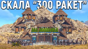 Три Дня Раста - ДЕРЕВНЯ 20 ФПС! ВНЕДРИЛИСЬ в САМОЕ БОЛЬШОЕ ПОСЕЛЕНИЕ на СЕРВЕРЕ в раст⧸rust