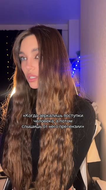 так не честно!