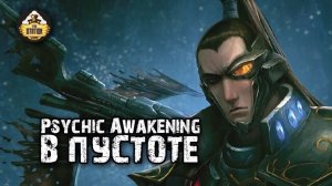 Warhammer 40k Аудиокнига | В пустоте | Into the Void | Мелисса Роддис | (2019) byTheStationWarhammer