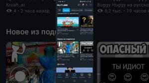 разоблачение на война кабардинки