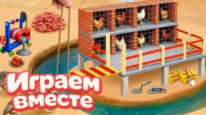 ИГРАЕМ ВМЕСТЕ В ИГРУШКИ ИЗ МУЛЬТИКОВ ДЛЯ ДЕТЕЙ 🐔 СТРОИМ ИГРУШЕЧНЫЙ ДОМИК СУПЕРГЕРОЯМИ! ч.14