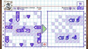 Морской бой