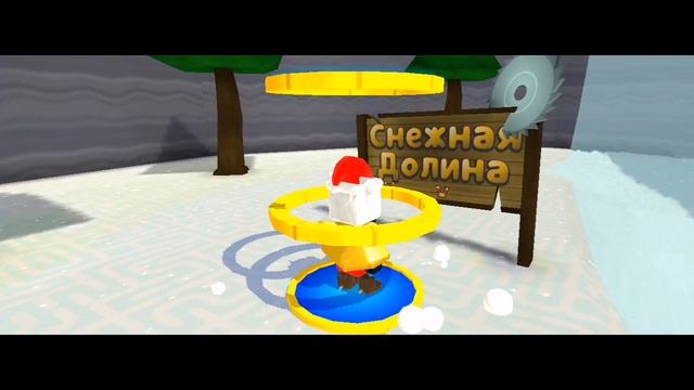 Супер бер одвенчелс