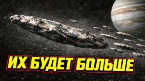 Самая Страшная Версия про 3i Atlas на основе оговорки НАСА     ЗАПИСЬ СТРИМА