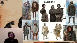 Станислав Дробышевский. Как выжить в ледниковый период