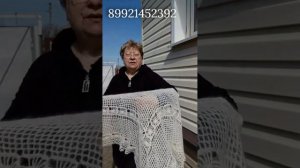 31 марта 2026 г Заказать 89921452392 Белое ажурное.