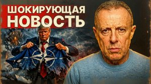 СПИВА /ГЛЕЗА : ПОЛИТИЧЕСКИЙ ШОКЕР! ПОЛНЫЙ УЖАС! ТРАМП ВЫХОДИТ ИЗ ИРАНА! ЛУКАШЕНКО входит в ВОЙНУ