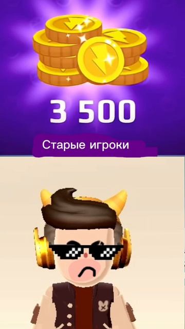 До конца! Что получают новые игроки Пи Кей Экс Ди, а что старые.