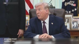 Трамп сделал неожиданное заявление о войне в Иране